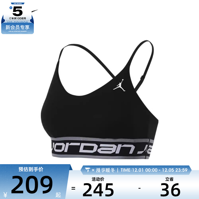 NIKE耐克女子AS W J SPT INDY LOGO BRA运动内衣FV6499-010