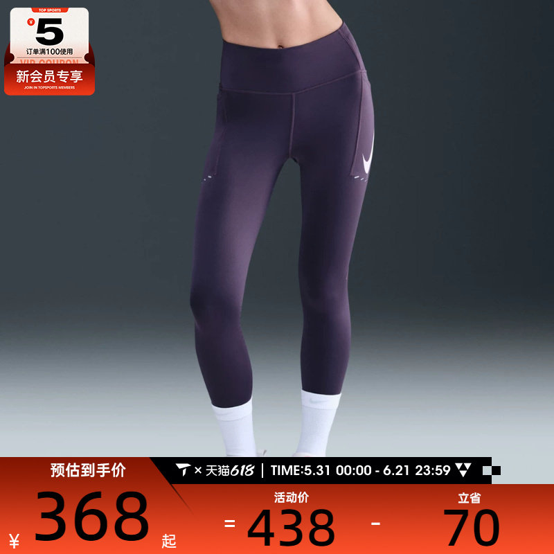 NIKE耐克女子AS W NK DF SWFT HR 运动紧身长裤IO0466-573