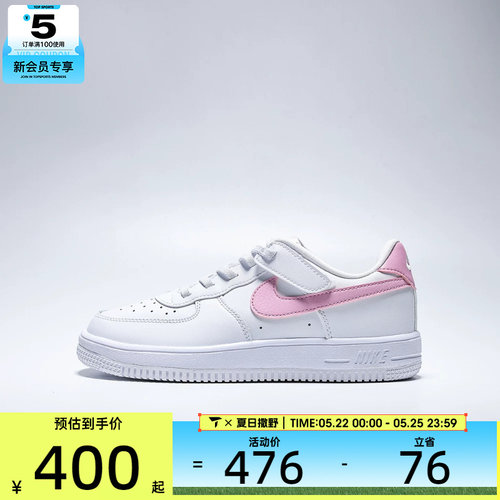 NIKE耐克小童FORCE 1 EASYON (PS)运动休闲鞋IH4498-124