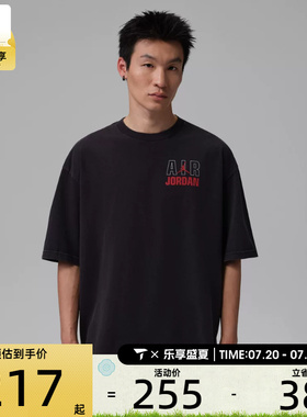 NIKE耐克男子时尚潮流百搭运动休闲短袖T恤IF3117-010