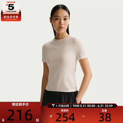 NIKE耐克女子短款露腰上衣粉色大勾运动休闲短袖T恤IO1517-103