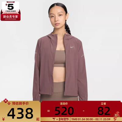 NIKE耐克女子跑步运动健身训练梭织连帽夹克外套HQ0651-502