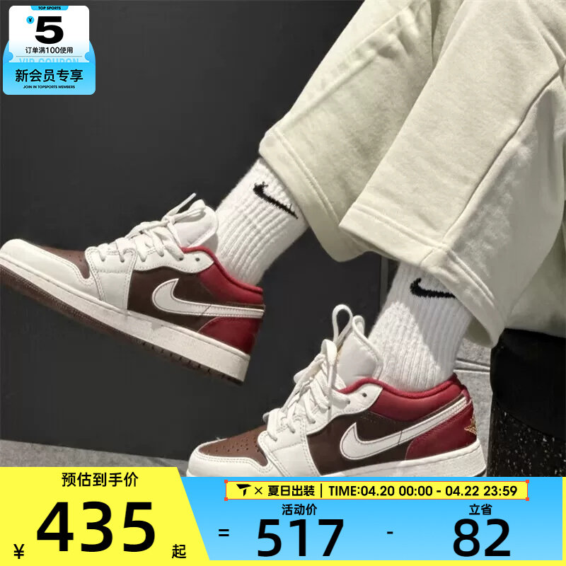 马年系列丨NIKE耐克大童AIR JORDAN 1运动训练篮球鞋IR7600-211
