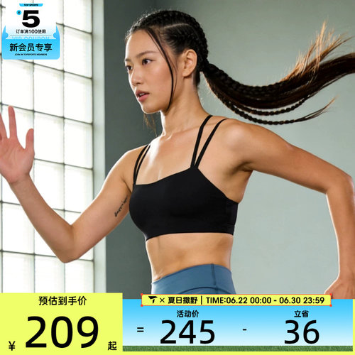 NIKE耐克女子训练健身跑步瑜伽BRA运动内衣IB9848-010
