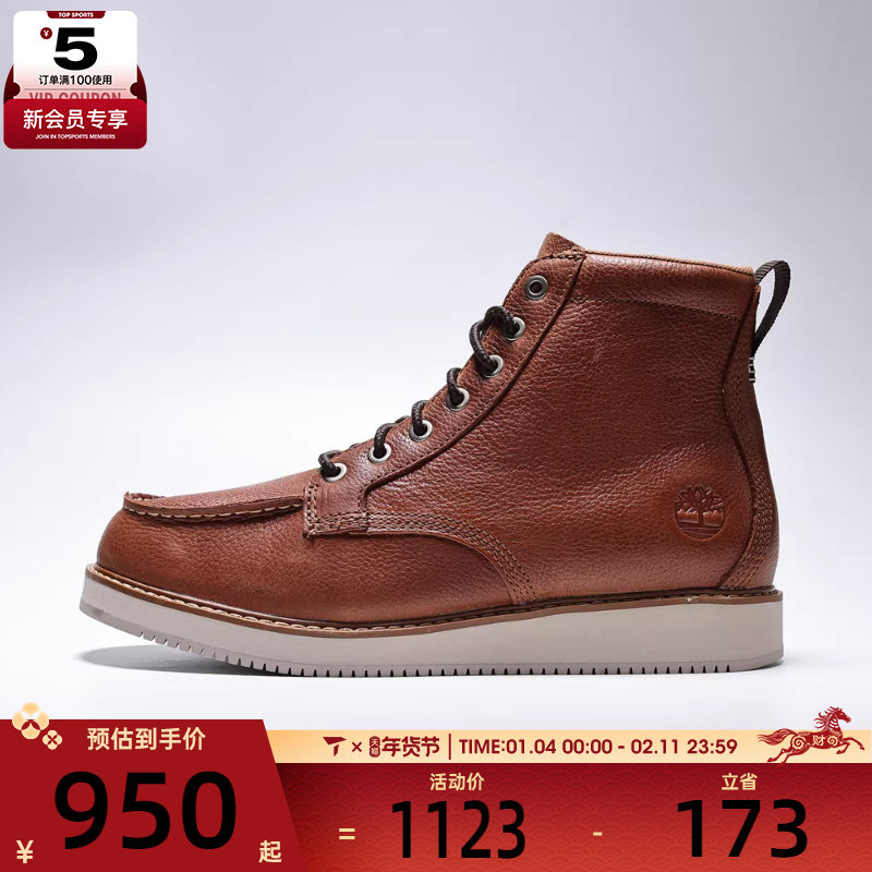 Timberland添柏岚男子MID LACE BOOT运动休闲鞋A6CUT-EM4,运动鞋new,运动休闲鞋,淘宝优惠券,粉丝福利购,淘宝优惠卷