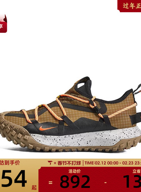 NIKE耐克男子ACG Mountain Fly运动训练户外跑步鞋DD2861-200