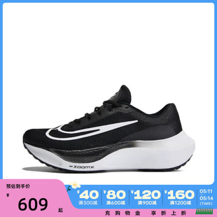 tops nike耐克2024男子ZOOM FLY 001 5轻便跑步鞋 DM8968