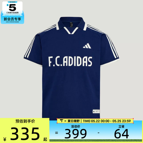 adidas阿迪达斯男女时尚潮流polo衫运动休闲短袖T恤LE2625