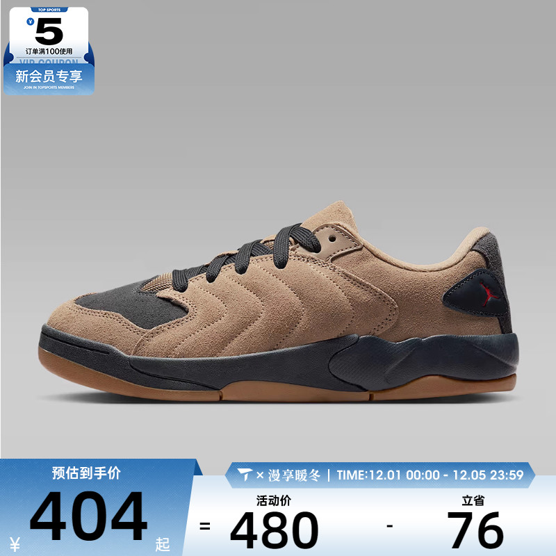 NIKE耐克男子JORDAN SESSION运动鞋休闲鞋板鞋IB3731-200