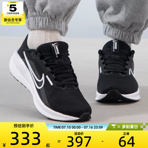 NIKE耐克女子 DOWNSHIFTER 13休闲运动训练跑步鞋FD6476-001