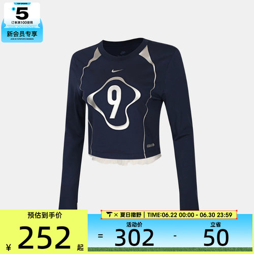 NIKE耐克女子AS W NSW LS CRP运动休闲长袖T恤IO0467-410