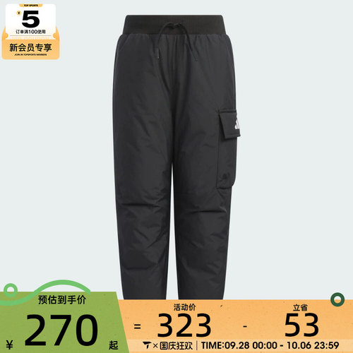 adidas阿迪达斯男小童运动训练休闲收口长裤KB5132