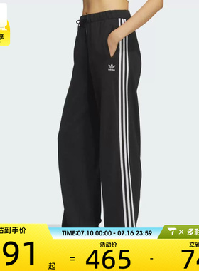 adidas阿迪达斯三叶草女子W KNIT PANT运动休闲长裤KS5960