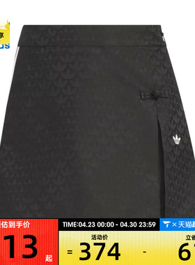 adidas阿迪达斯三叶草女子NEWCNSKORT运动休闲半身裤裙KC5842