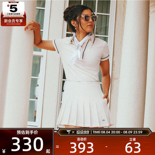 adidas阿迪达斯三叶草女子F SKORT W运动休闲半身裙JC6769