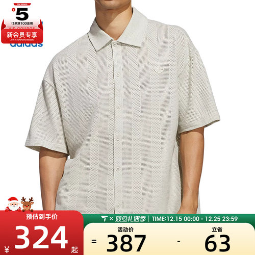 adidas阿迪达斯三叶草男子SK SHOOTING TOP运动休闲短袖T恤JP0653