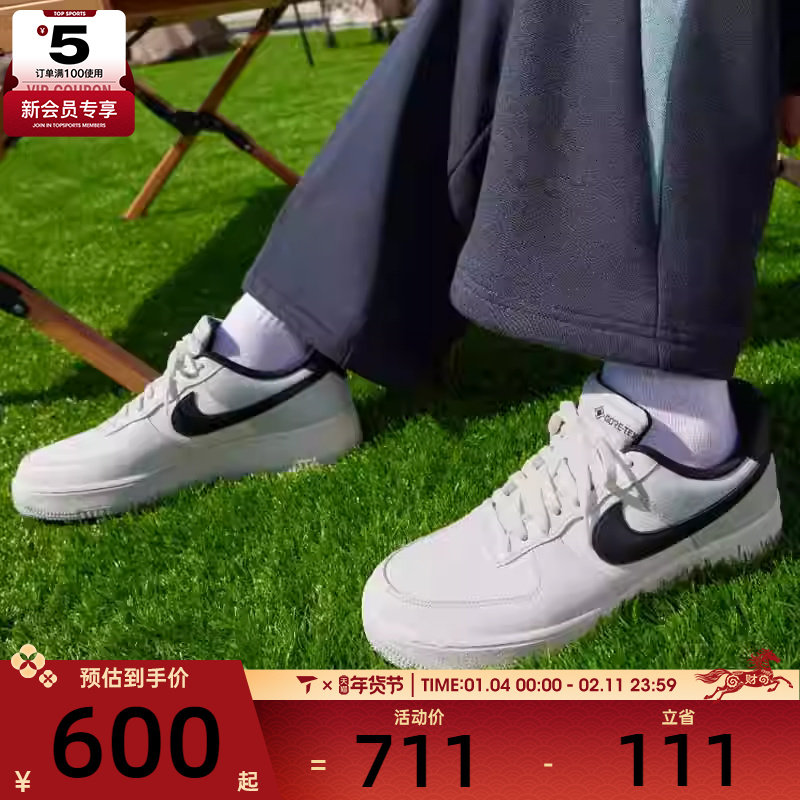 NIKE耐克男子AF1 GORE-TEX空军一号经典低帮运动板鞋CK2630-004,运动鞋new,运动休闲鞋,淘宝优惠券,粉丝福利购,淘宝优惠卷