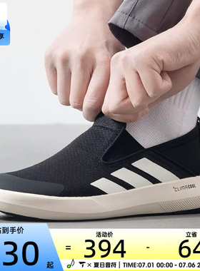 adidas阿迪达斯男女TERREX户外一脚蹬休闲运动鞋JI3502