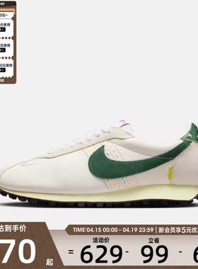 NIKE耐克女子W LD-1000运动休闲鞋IQ1148-137