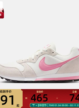 NIKE耐克女子WMNS NIKE MD RUNNER 2运动休闲鞋749869-106
