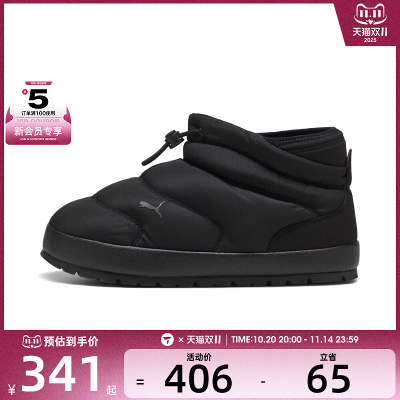 puma彪马男女PUMA Tuff Terra MidTUFF运动休闲鞋40237601