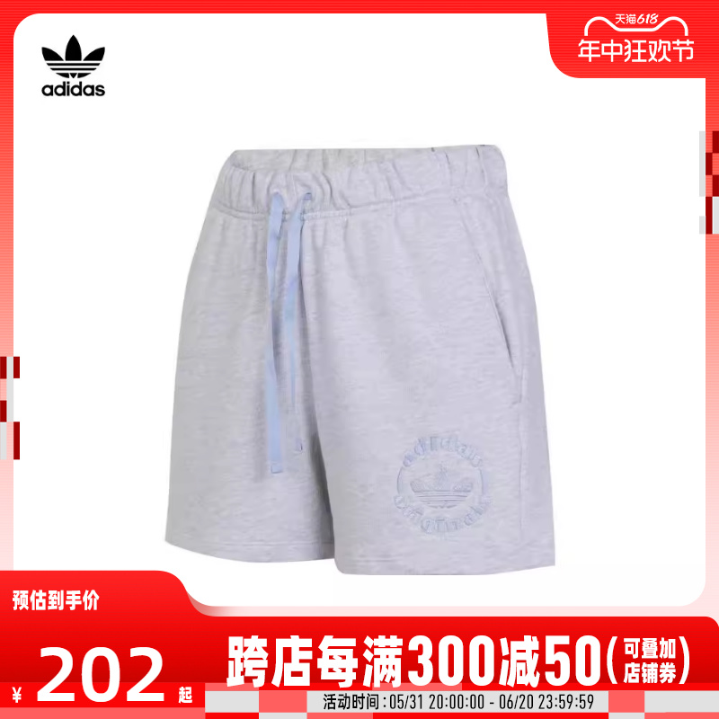 针织女子短裤adidas舒适