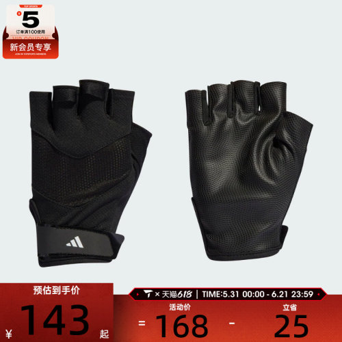 adidas阿迪达斯男女TRAINING GLOVE运动手套II5598