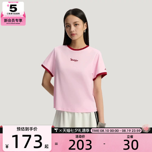 adidas阿迪达斯女子TIRO TEE1运动休闲短袖T恤KZ2332