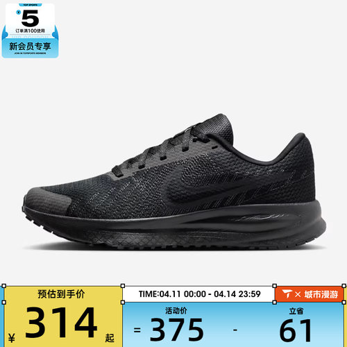 NIKE耐克女子RUN DEFY网面运动训练缓震跑步鞋HM9593-003