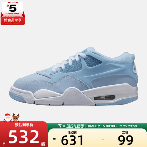 NIKE耐克大童AIR JORDAN 4 RM GS运动训练篮球鞋IH2348-400