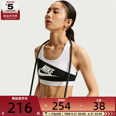 NIKE耐克女子时尚大logo运动休闲BRA内衣IM9905-010