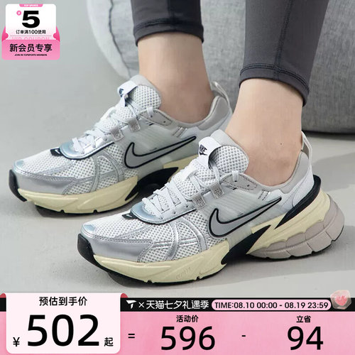 耐克休闲鞋Nike轻便女子