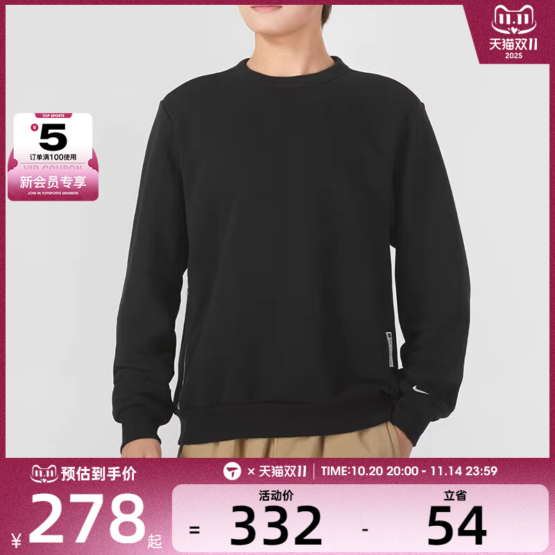 NIKE耐克男子 DRI-FIT 篮球运动衫舒适休闲圆领卫衣FZ0221-010