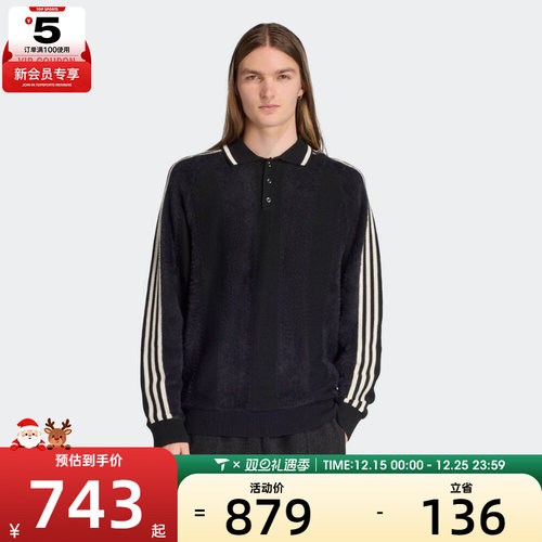 adidas阿迪达斯三叶草男子KNITTED JERSEY毛衣套头衫JX3835