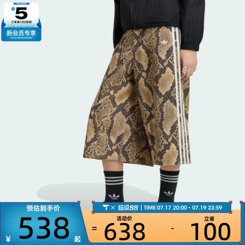 adidas阿迪达斯三叶草女子DNM BERMUDA运动休闲短裤KX1899