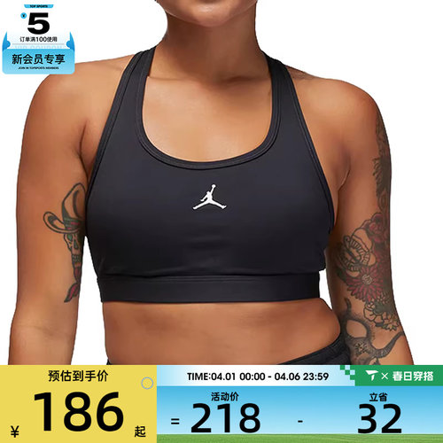 NIKE耐克女子AS W J SPT JUMPMAN运动健身BRA内衣FB6873-010