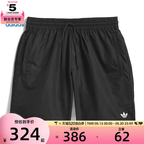 adidas阿迪达斯三叶草男子运动休闲短裤JC7658