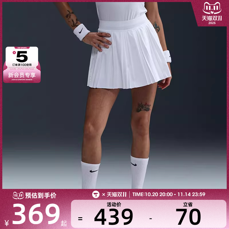 NIKE耐克女子网球半身裙运动休闲短裙裙子FZ6513-100