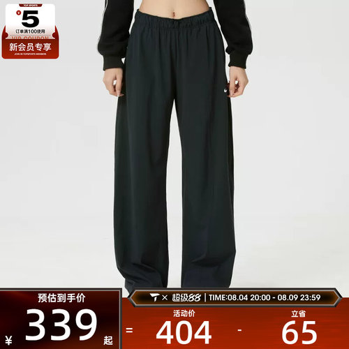 NIKE耐克女子Dri-FIT运动训练休闲梭织阔腿长裤IQ0343-010