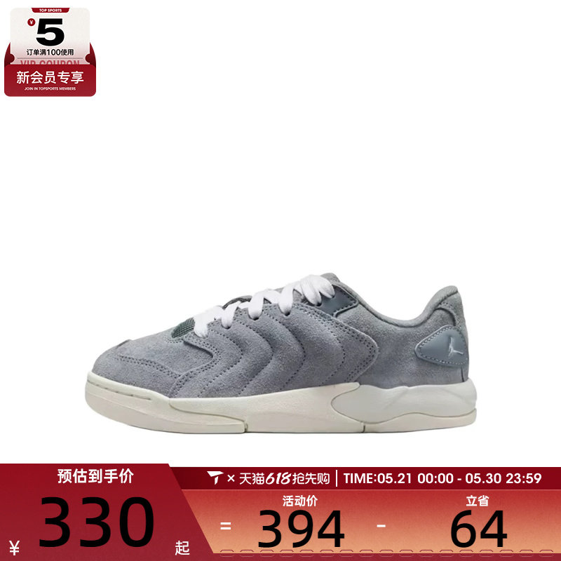 NIKE耐克大童JORDAN SESSION运动鞋休闲鞋板鞋IB5679-003