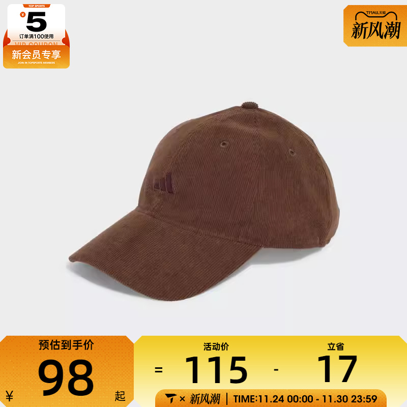 adidas阿迪达斯男女CORDUROY CAP运动休闲帽JY3068