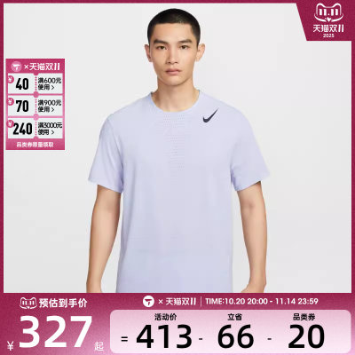 NIKE耐克男子DFADV AROSWFT TOP运动休闲短袖T恤HJ3378-057