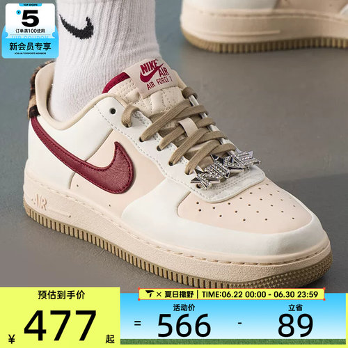 NIKE耐克女子AIR FORCE 1低帮复古时尚运动休闲鞋IM7510-262