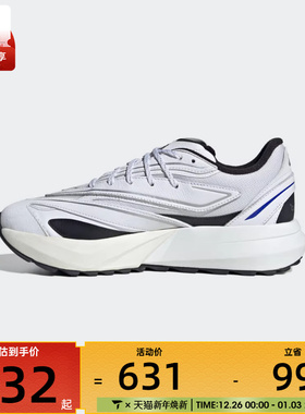 adidas阿迪达斯男子LIGHTBLAZE ATR运动训练跑步鞋JS1989