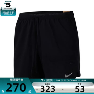 HV2194 NIKE耐克男子DF PRFRTD运动休闲短裤 5BF 010 STRIDE