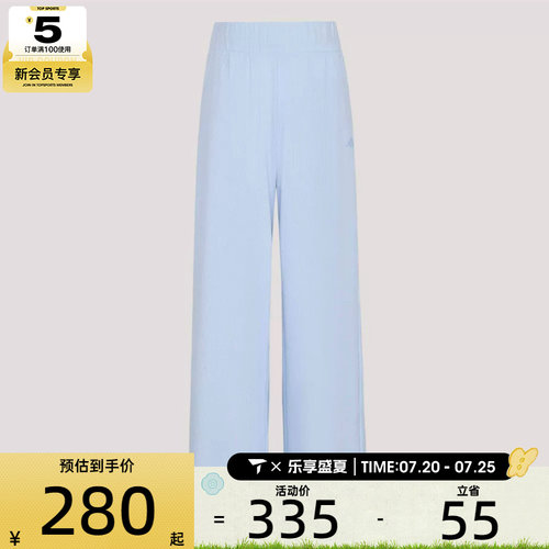 adidas阿迪达斯女子运动休闲长裤KH2640