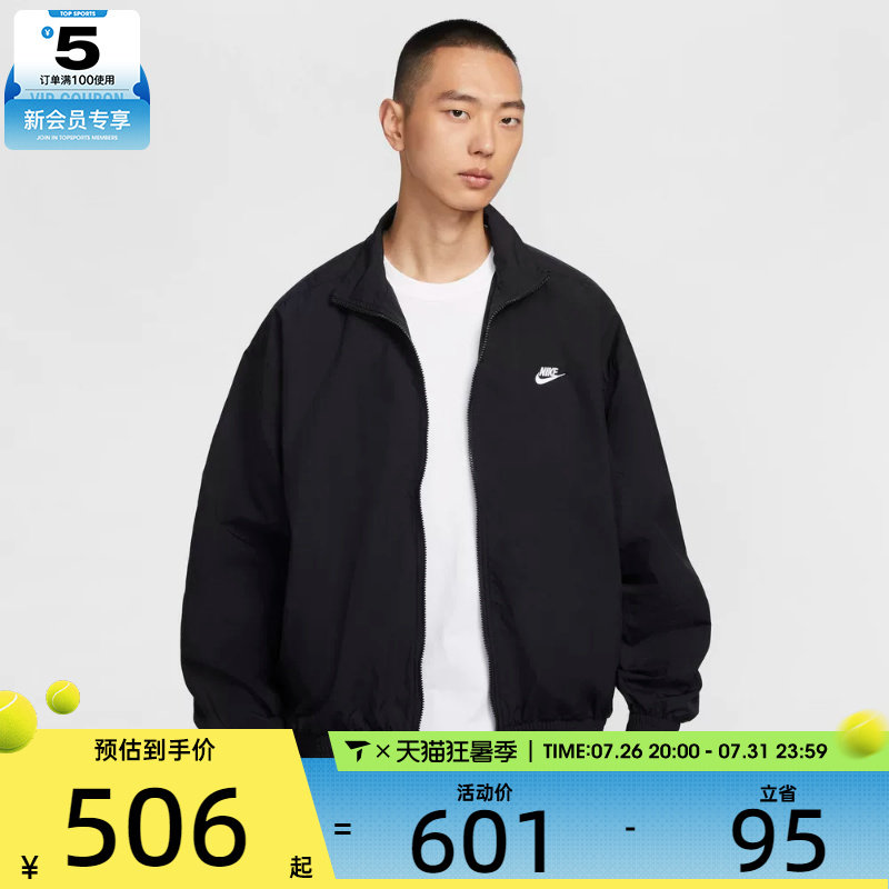 NIKE耐克男子梭织无帽外套HQ6110-010