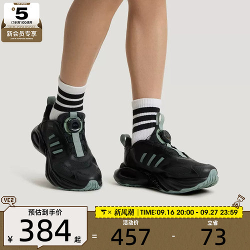 adidas阿迪达斯大童CLIMACOOL风动4代清风鞋运动训练跑步鞋LA2380