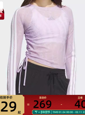 adidas阿迪达斯女子三条纹收腰镂空长袖T恤运动休闲百搭KB7608