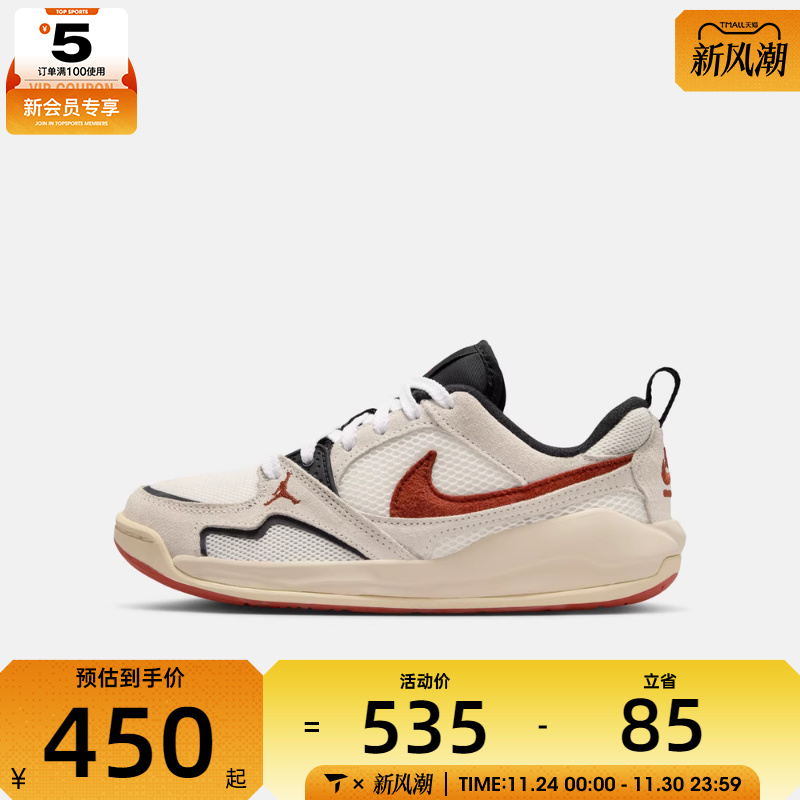 NIKE耐克男大童JORDAN CMFT ERA运动训练篮球鞋HQ0506-101